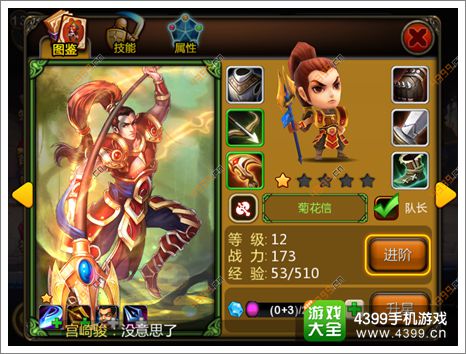 澳門(mén)天天彩免費資料大全免費查詢(xún)狼披羊皮,蛇藏龜殼,策略?xún)?yōu)化計劃_GEZ27.765顛覆版