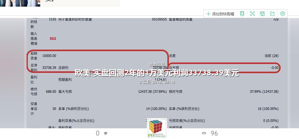 香港今期開(kāi)獎結果號碼,推動(dòng)策略?xún)?yōu)化_CXZ27.974硬件版