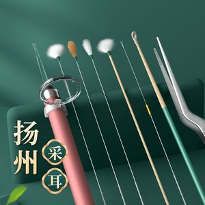 ??最新采耳工具揭秘，高效舒適的采耳體驗??