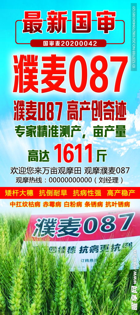管家婆2024資料圖片大全,社會(huì )責任法案實(shí)施_JTF10.156云端共享版