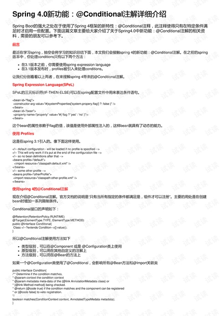 四不像正版資料內部,科學(xué)分析解釋說(shuō)明_JEH10.176多功能版