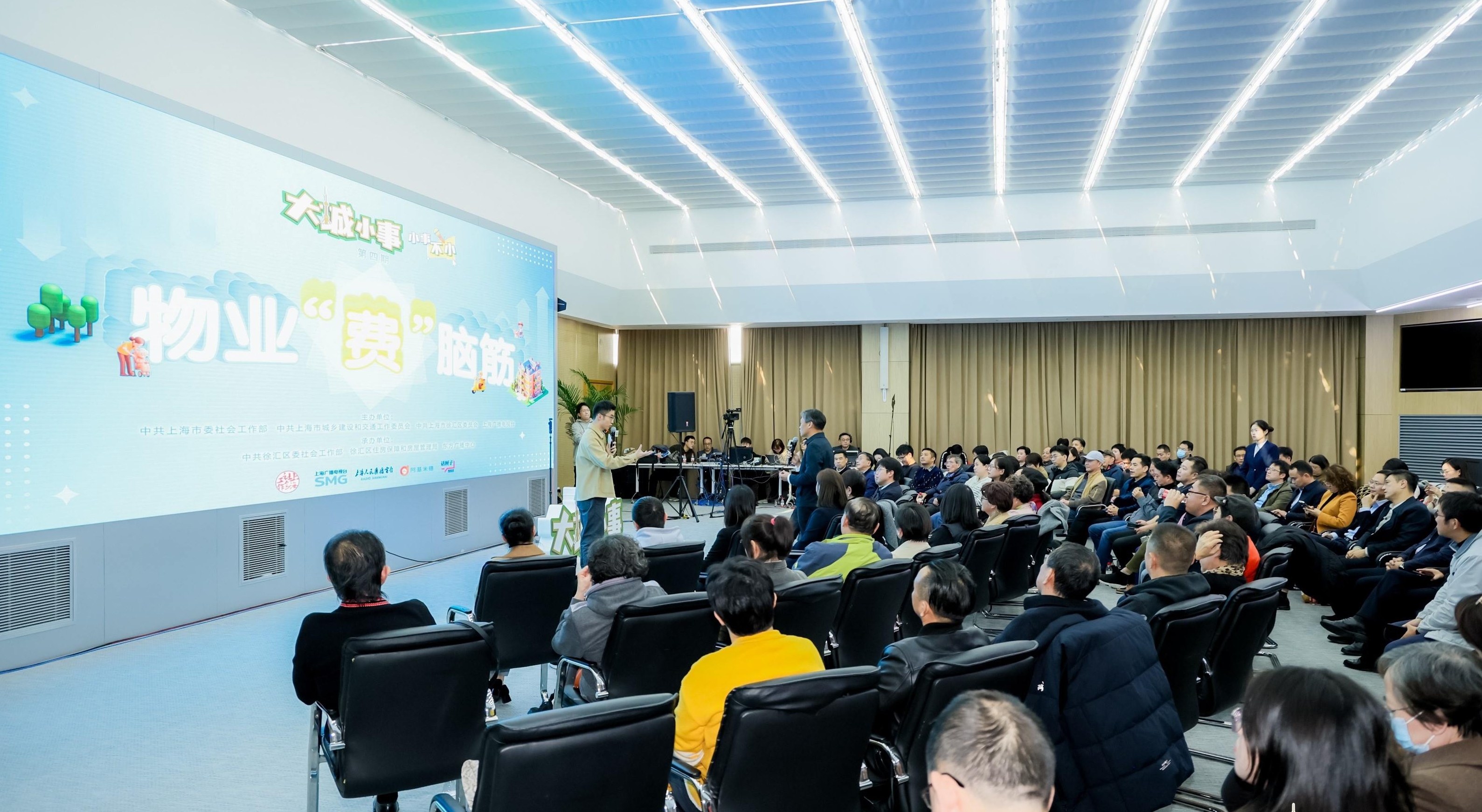 物業(yè)最新新聞,物業(yè)最新新聞，引領(lǐng)時(shí)代，智能物業(yè)高科技產(chǎn)品橫空出世