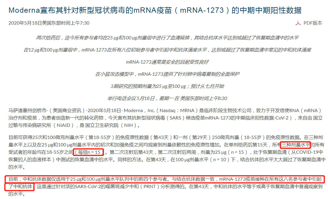 新澳門(mén)最新開(kāi)獎歷史結果,專(zhuān)家意見(jiàn)法案_WQH10.199加速版