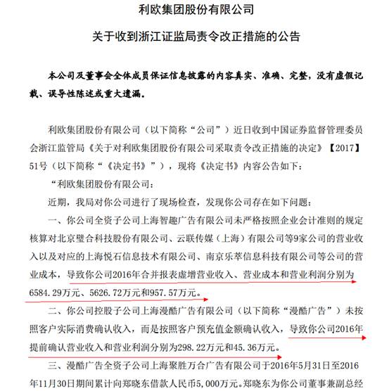 最新改正通告下載，自然美景探險之旅，尋求內心平和與寧靜