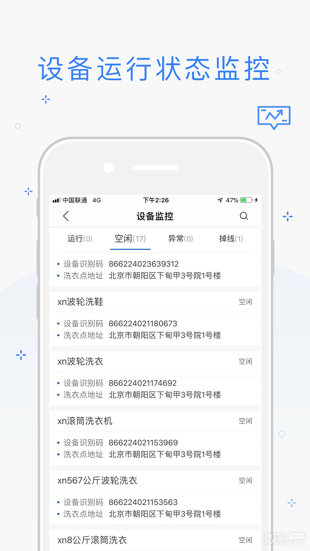 2024管家正版免費大全,定性解析明確評估_YXG10.556網(wǎng)絡(luò )版