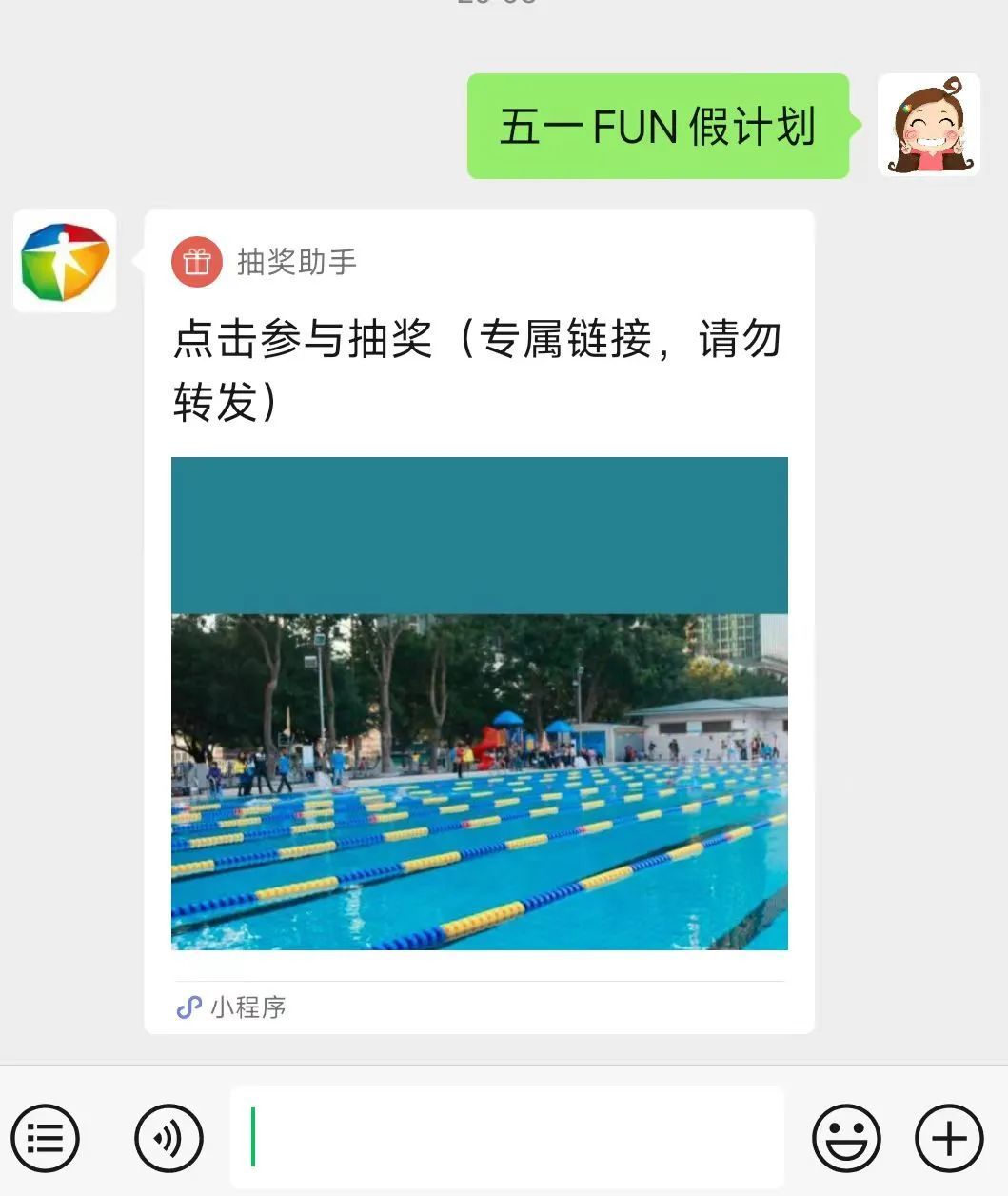 新澳門(mén)今晚開(kāi)獎結果查詢(xún),穩固執行方案計劃_RIU10.401特色版