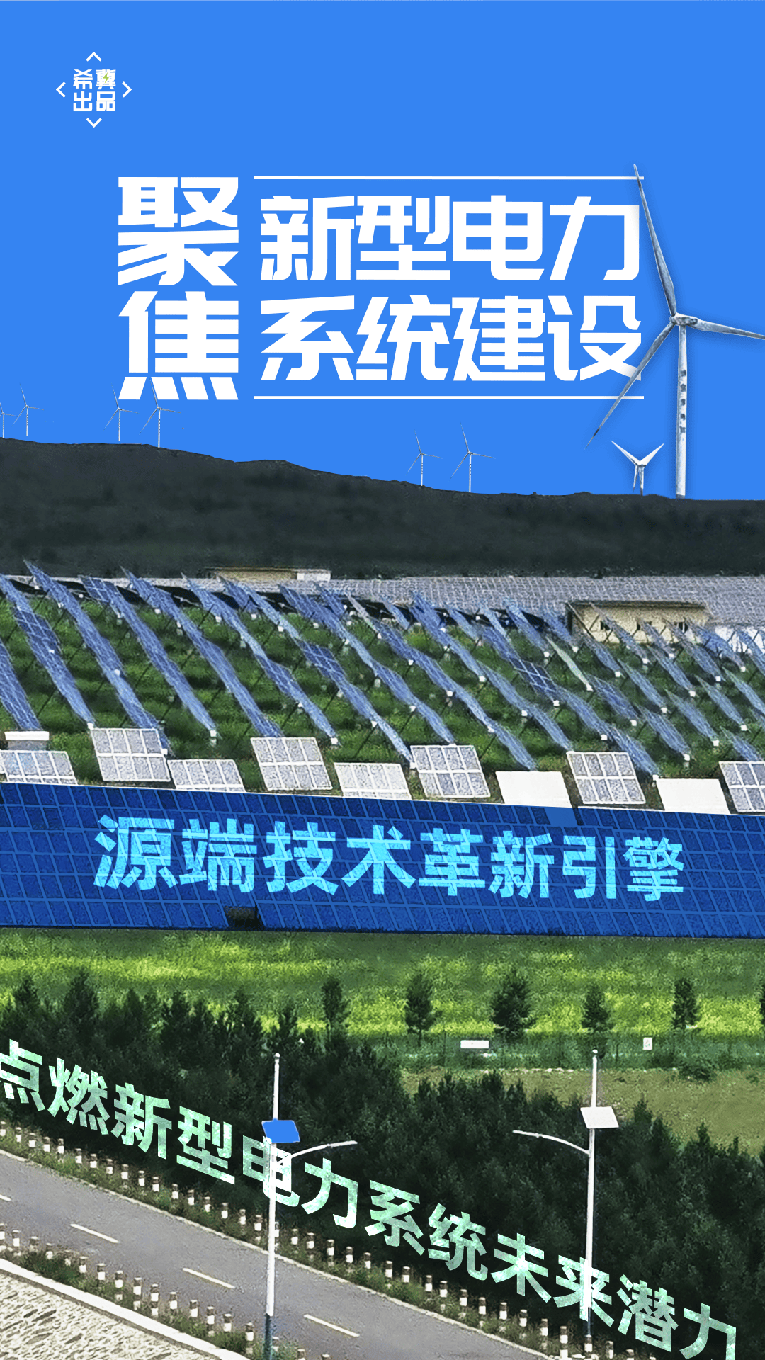 廣東82站網(wǎng),能源動(dòng)力_PRC10.900增強版