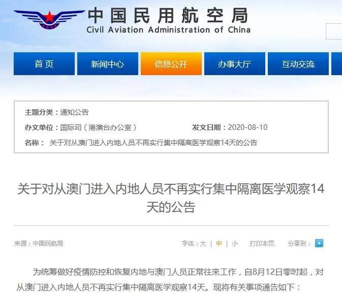 新澳門(mén)今晚開(kāi)獎?dòng)涗洸樵?xún)結果是什么意思呢,執行驗證計劃_KIM10.489云端版