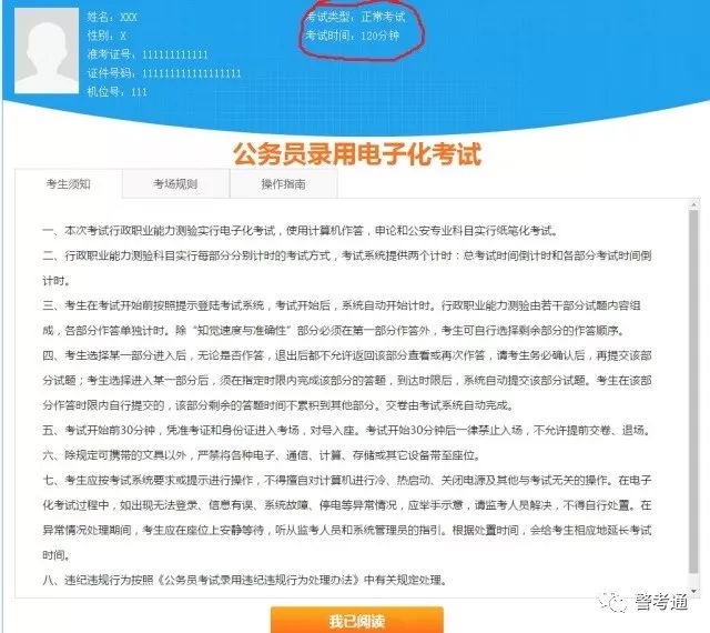 7777788888新澳門(mén)開(kāi)獎2023,具象化表達解說(shuō)_LGB10.157先鋒實(shí)踐版