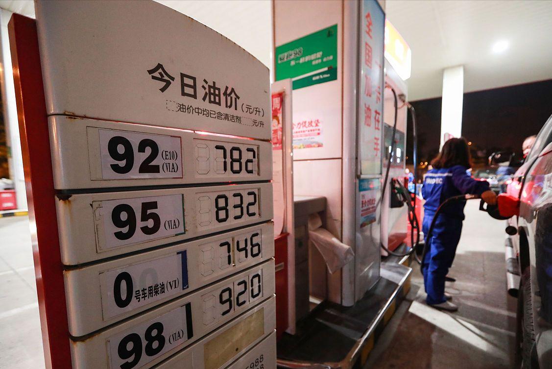 最新汽油價(jià)格，時(shí)代的變遷與影響分析