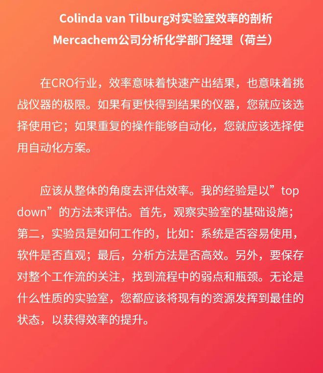 新澳門(mén)十碼中特,效率評估方案_VLR10.328生態(tài)版