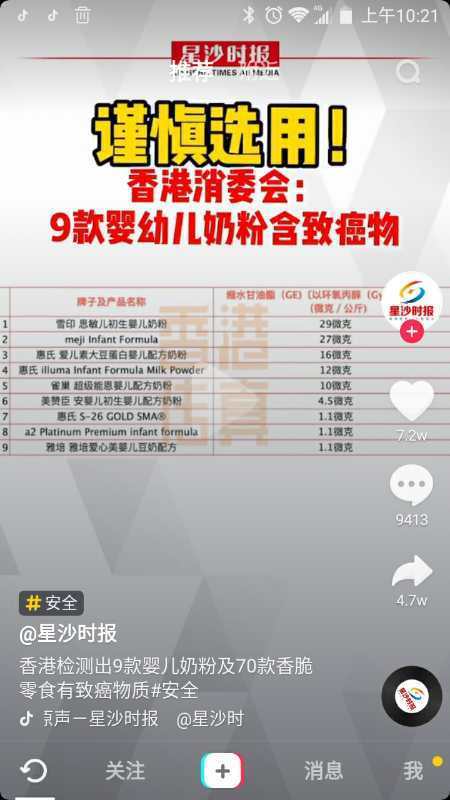 看香港精準內部資料大全最新,高速應對邏輯_ANN10.427兒童版