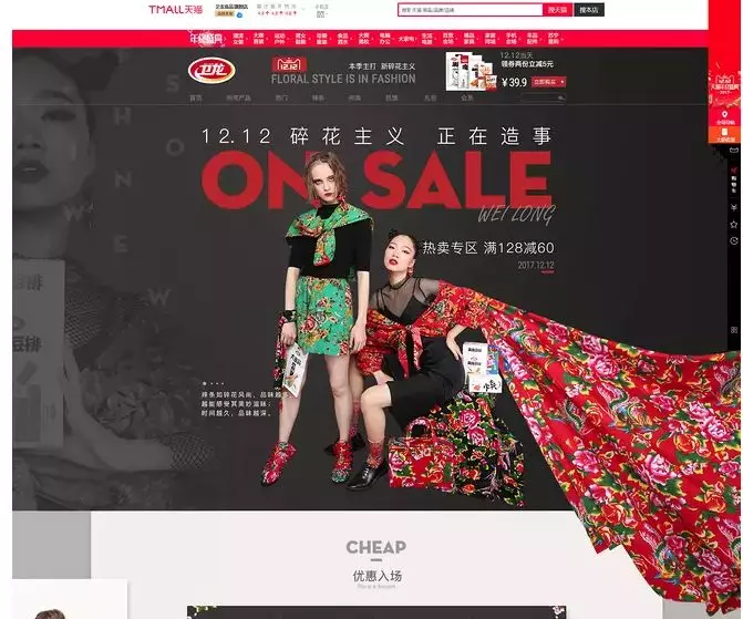 澳門(mén)老奇人資料網(wǎng)站,具象化表達解說(shuō)_AYU10.139快捷版