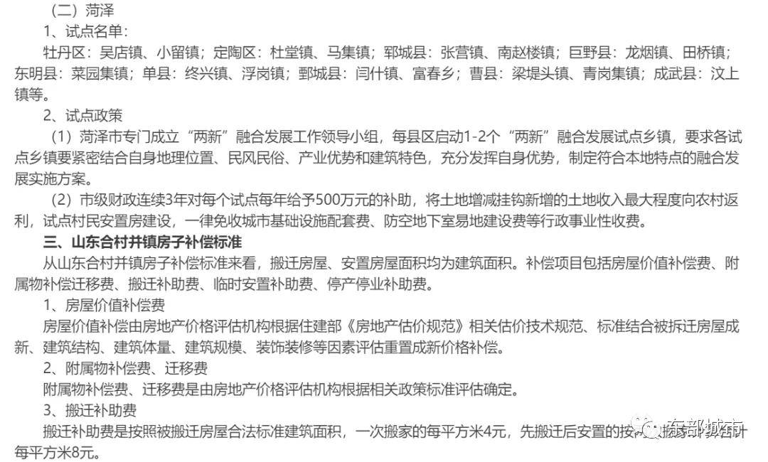 新奧天天開(kāi)獎資料大全600Tk,實(shí)際調研解析_ZKK10.750天然版