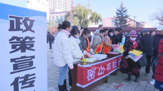 密山最新科技新聞，科技璀璨，全新高科技產(chǎn)品震撼登場(chǎng)點(diǎn)亮生活！