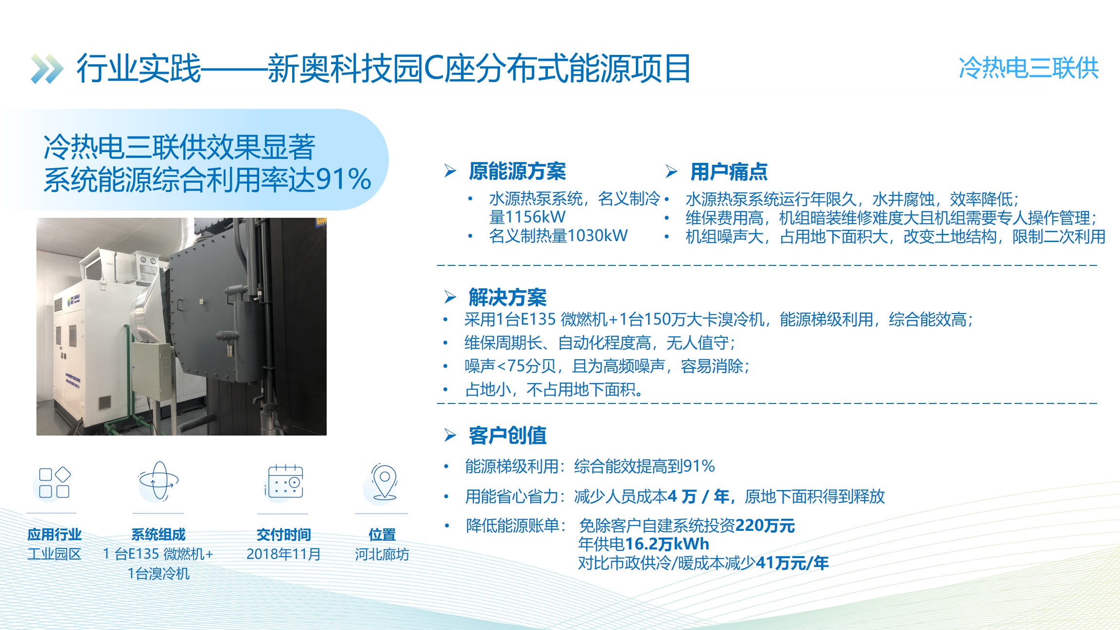 新奧精準資料免費大仝,目前現象解析描述_CTO10.708閃電版