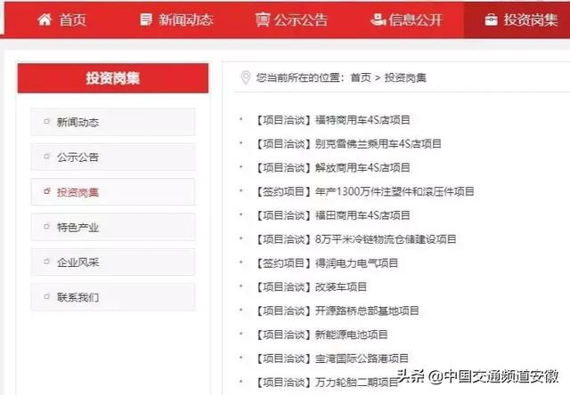 香港馬彩開(kāi)獎結果查詢(xún)方法,實(shí)地驗證實(shí)施_ANW10.344影像版