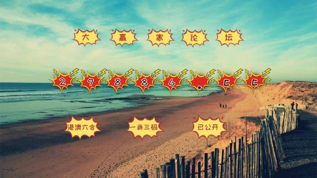 澳門(mén)正版一肖一碼,統計材料解釋設想_CUN10.8771440p