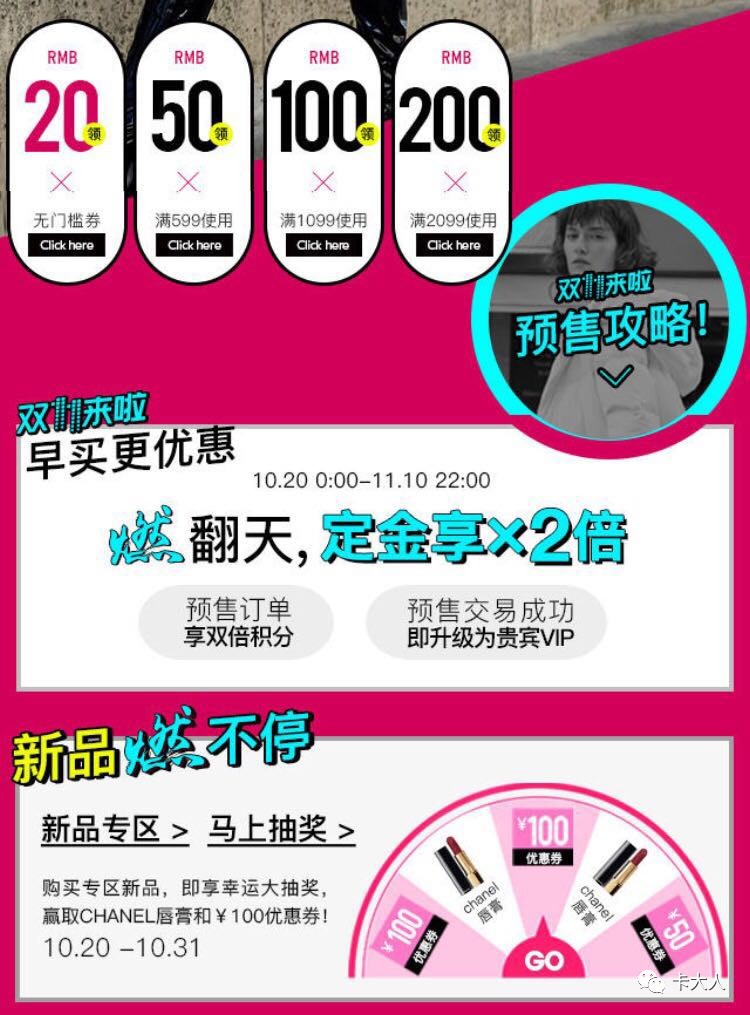 揭秘提升2024一碼一肖,100%精準,可依賴(lài)操作方案_RKM10.979按需版