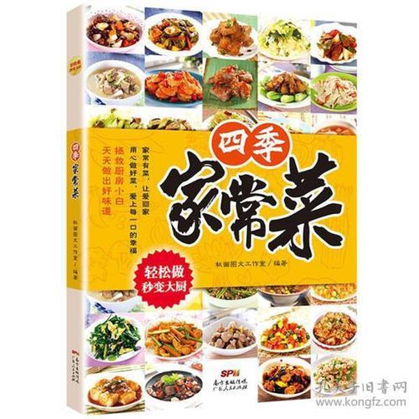 最新菜譜大全精品，探索廚藝世界的無(wú)限魅力