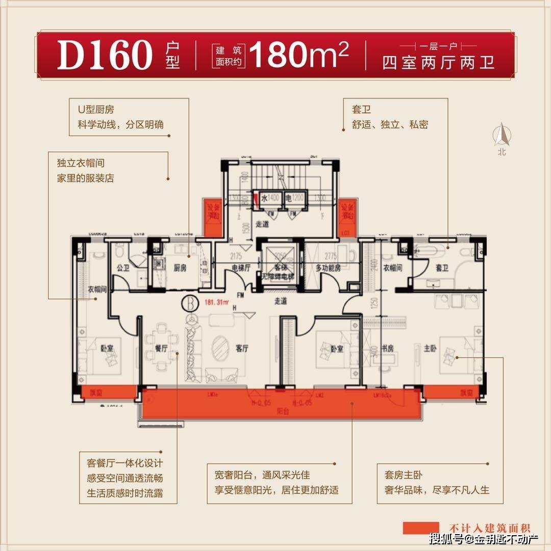 蓬萊最新樓盤(pán)探秘，小巷中的隱藏瑰寶