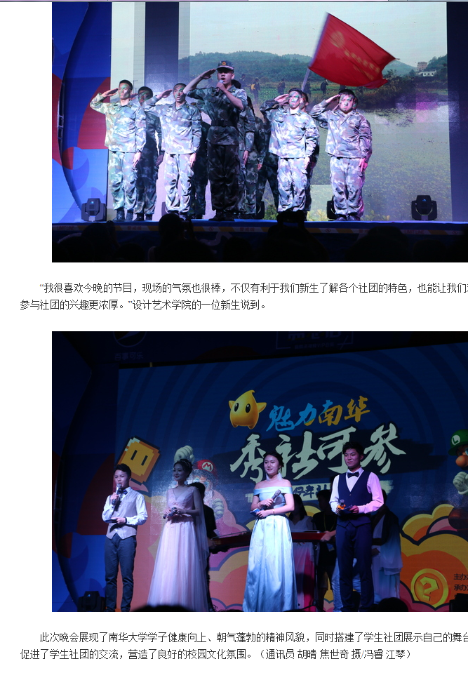 夜都社最新動(dòng)態(tài)，學(xué)習變化中的自信與成就感的奇妙旅程