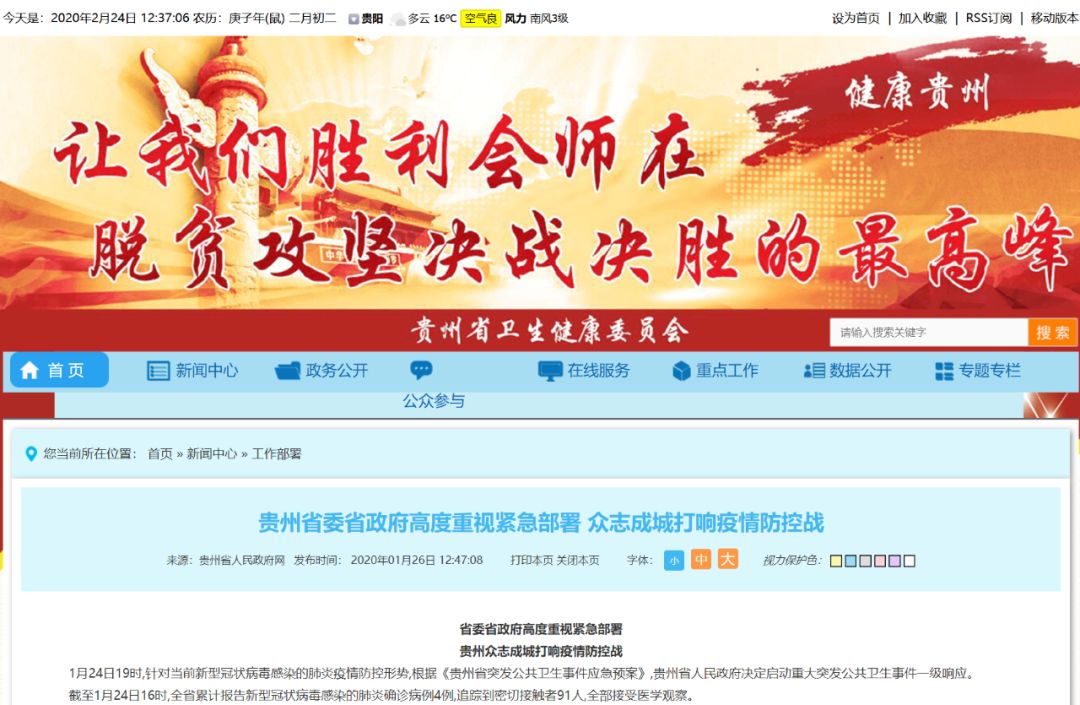 7777788888管家婆網(wǎng)一,公共衛生與預防醫學(xué)_CQA94.904云端版