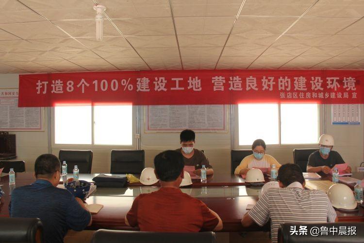 張店福園最新信息全解析，獲取指南與更新速遞