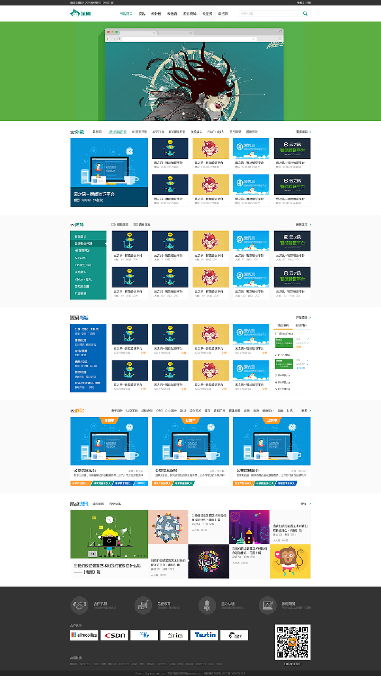 0149400.cσm查詢(xún)最快開(kāi)獎,實(shí)地驗證策略具體_TRY83.477游戲版
