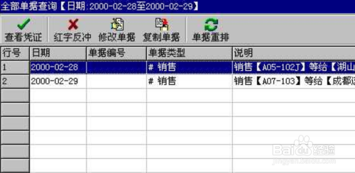 2004管家婆一肖一碼17,實(shí)地數據評估分析_MEJ83.219萬(wàn)能版