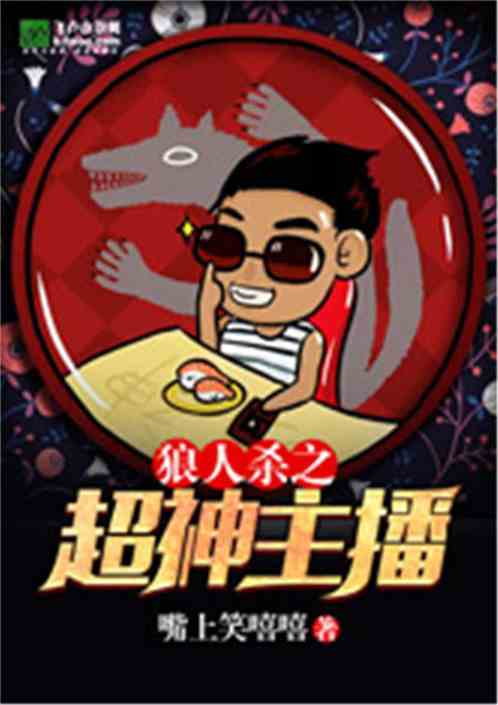 巷弄深處的秘密寶藏，最新超神主播系統探秘特色小店