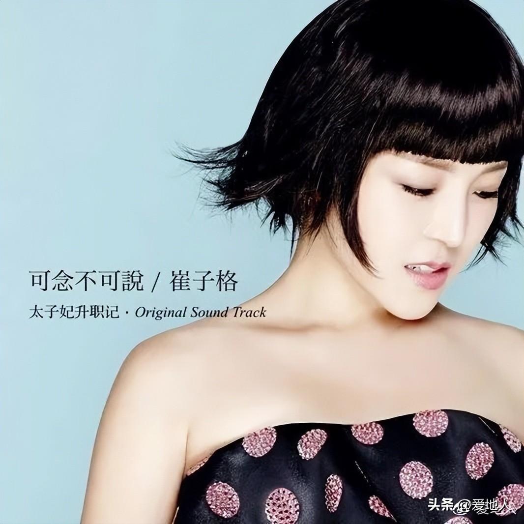 崔子格最新歌曲，音樂(lè )風(fēng)潮中的獨特魅力閃耀登場(chǎng)