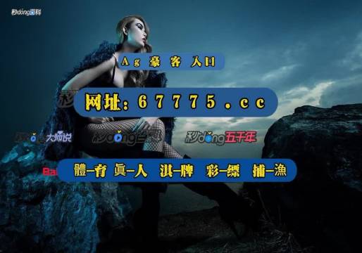 澳門(mén)2024開(kāi)獎大眾網(wǎng)最新,深度研究解析_YBQ83.106傳承版