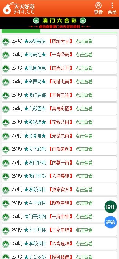 澳門(mén)管家婆一波七尾,全方位操作計劃_GCY85.389習慣版
