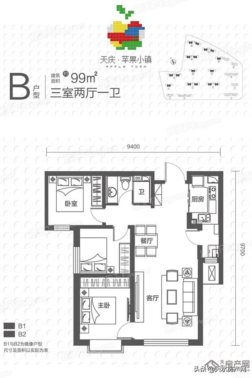 天水最新樓盤(pán)信息揭秘，巷弄深處的特色天地