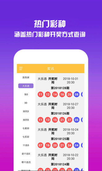 新澳門(mén)開(kāi)獎詳情,全盤(pán)細明說(shuō)明_XZG83.771探索版