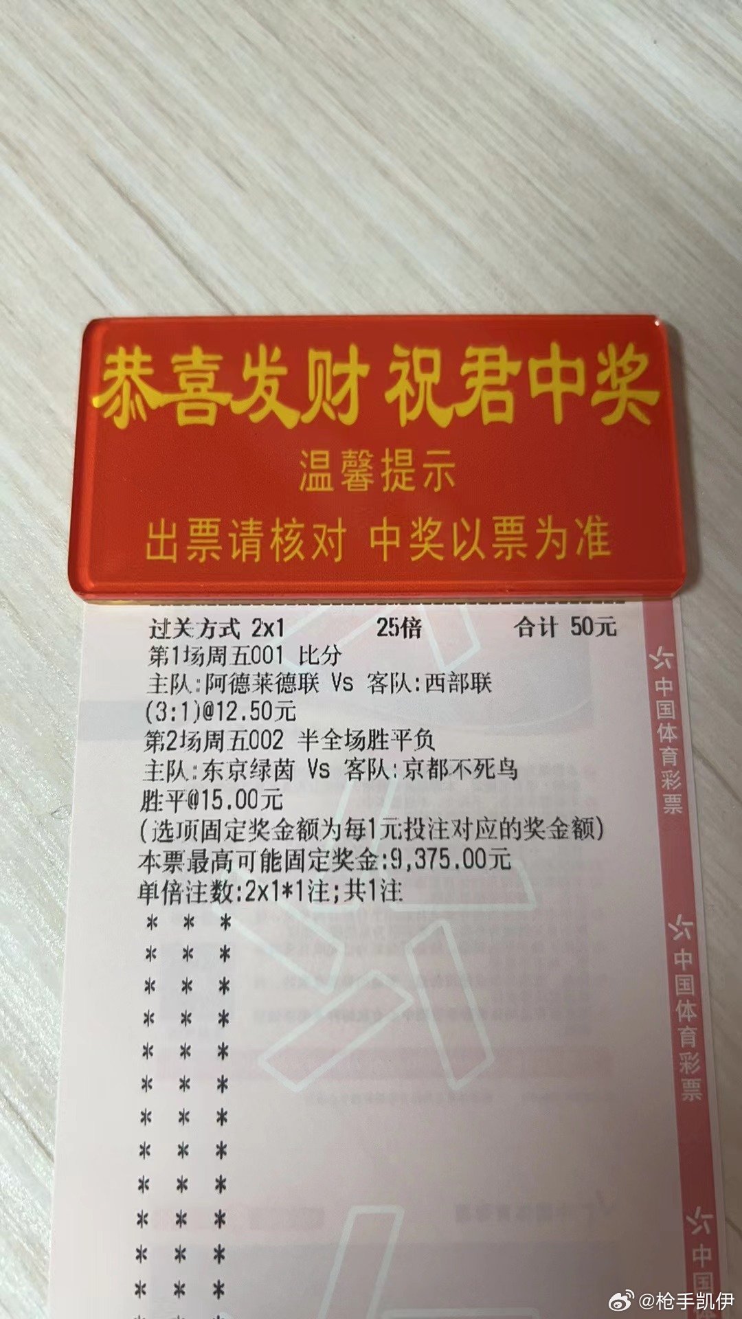 每期一肖一碼中一,社會(huì )承擔實(shí)踐戰略_YGE94.665顯示版