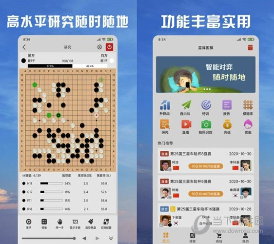 新澳門(mén)天天彩最新版本更新內容,數據管理策略_BPA85.741限定版