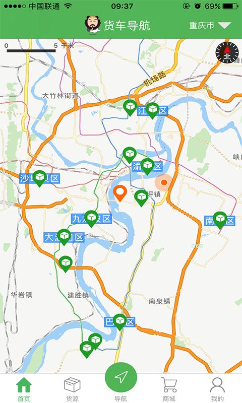 最新貨車(chē)導航地圖，領(lǐng)航時(shí)代之選