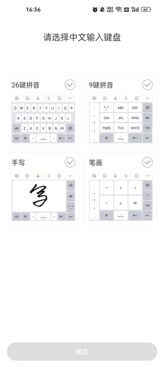 關(guān)于最新輸入法發(fā)展趨勢的探討，聚焦2024年最新輸入法技術(shù)進(jìn)展