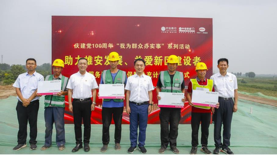 雄安新區最新動(dòng)態(tài)，與自然美景的邂逅，內心平和之旅啟程