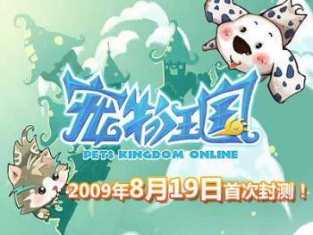 寵物王國最新版，萌寵日常與友情溫馨的溫馨篇章