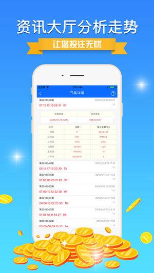 新澳門(mén)高級內部資料免費,安全性方案執行_XUI85.487智能版