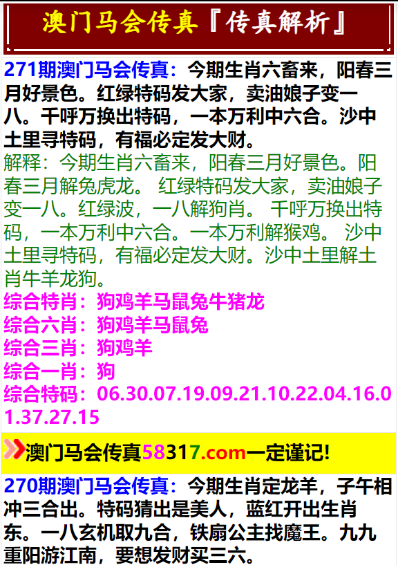 2024澳門(mén)特馬今晚開(kāi)獎98期,專(zhuān)業(yè)地調查詳解_YIU85.577交互式版