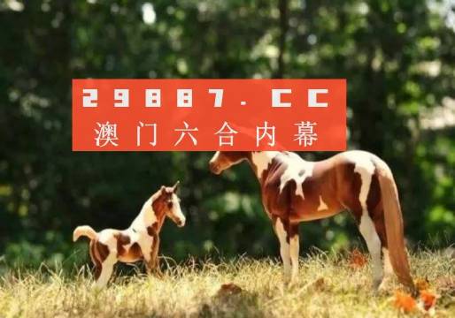 跑狗圖2024年圖庫大全,數據整合解析計劃_XER47.850專(zhuān)屬版