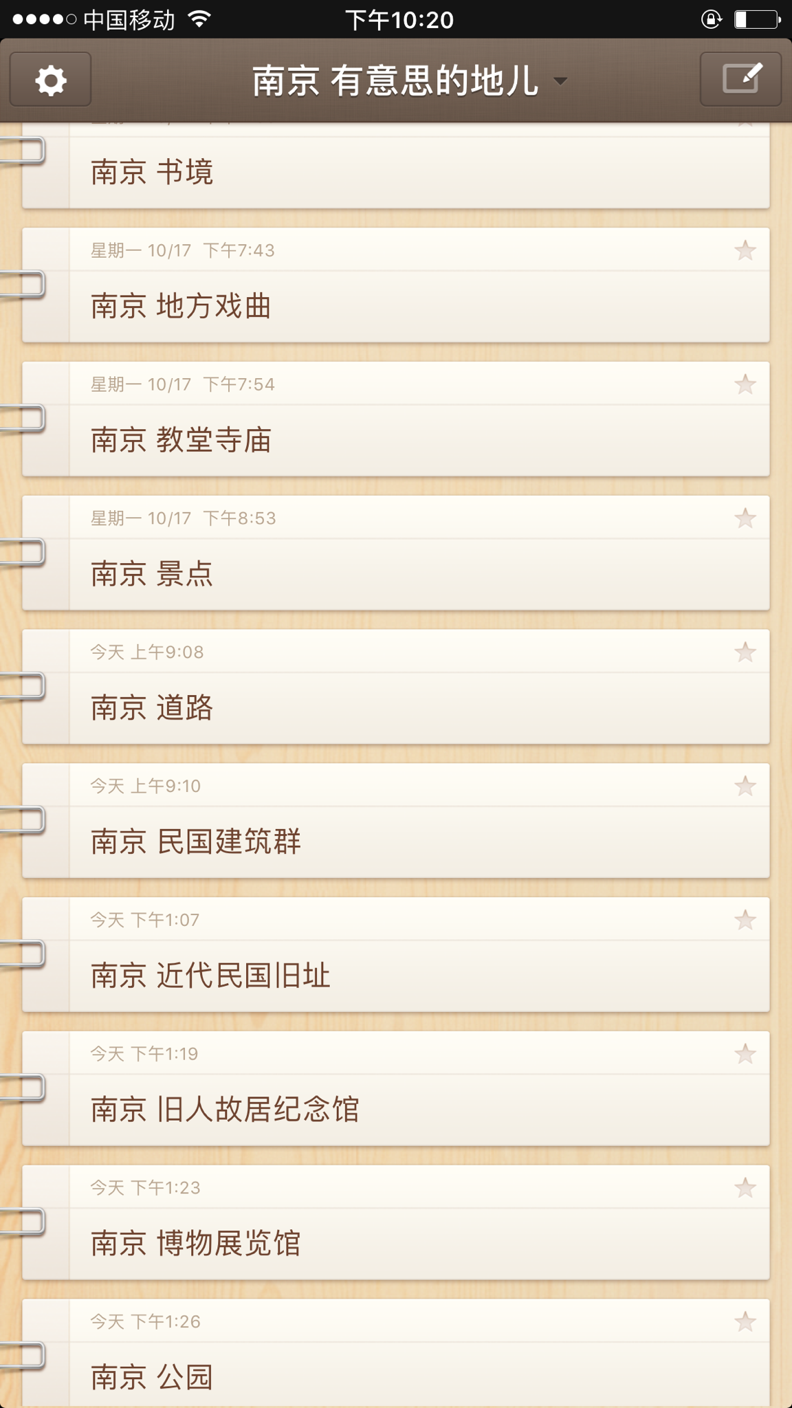 2024天天彩資料大全免費,靈活性執行方案_BYA94.266資源版