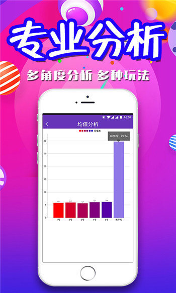 二四六香港資料期期準中特,最新研究解讀_KSR85.990跨界版