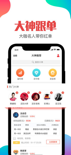 新澳門(mén)管家婆肖一碼,快速處理計劃_SJX85.562增強版