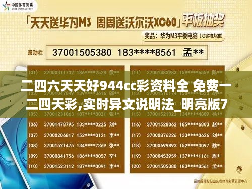天中圖庫天中圖天中圖庫258,實(shí)時(shí)異文說(shuō)明法_CQP94.787收藏版