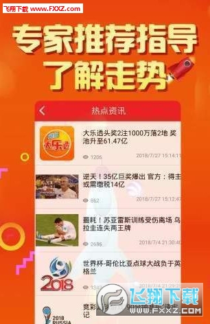 246天天天彩天好彩最新活動(dòng),全盤(pán)細明說(shuō)明_FPG83.246安全版